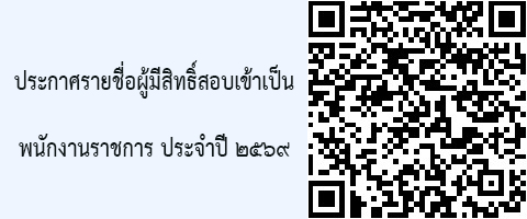 Important Announcement-6a4e111b50269.jpg